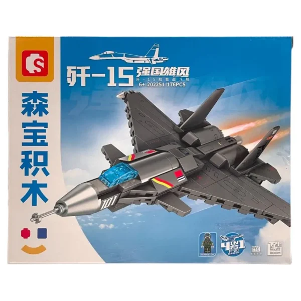 Bloques de construcción avion - Sembo - Imagen 2